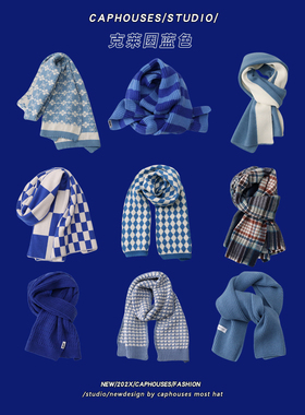 新款日系克莱因蓝色围巾女冬季百搭潮可爱针织毛线格子仿羊绒围脖