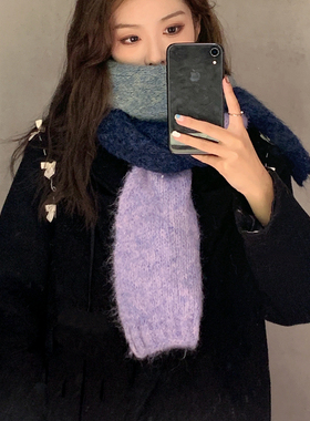ins风羊毛混纺拼色紫色围巾女冬季韩版百搭保暖马海毛学生围脖潮