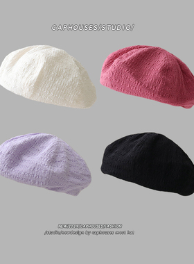 树莓红色贝雷帽女生夏季薄款肌理感画家帽子日系文艺可爱蓓蕾帽潮