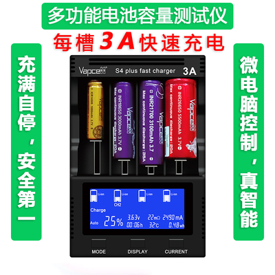 电池充电器5号7号放电18650电池