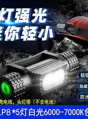 原装H05A防水轻便跑步登山工作SST40头灯白泛光18650电池钓鱼充电