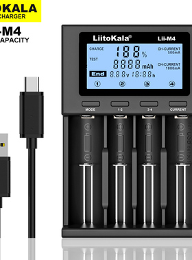 LiitokalaM4手电筒电池充电器18650 26650锂电池21700容量测试AAA
