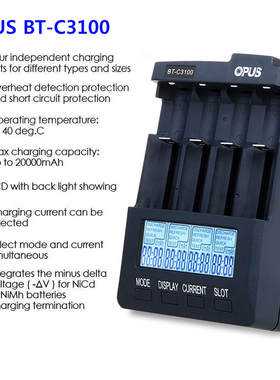 原装OPUS BT-C3100智能锂电镍氢多功能18650充电器测容量内阻放电