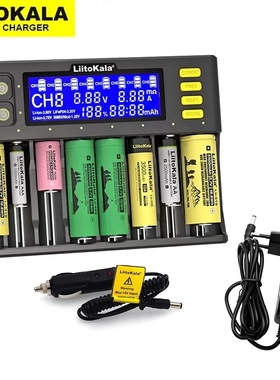 Lii-S8 S12智能充电器8槽12槽18650锂电26650AA5号217003.2V铁锂