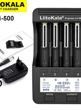 lii-500 7号5号电池18650充电器21700 26650 同BC3100容量测试仪