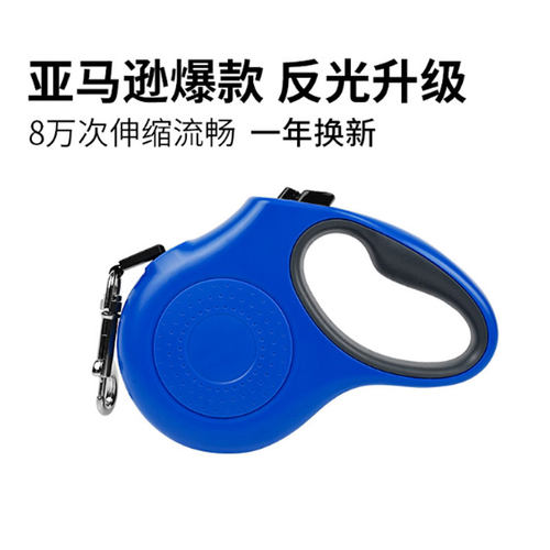宠物牵引绳外出狗链狗绳金毛自动反光伸缩绳带宠物外带绳子遛狗绳