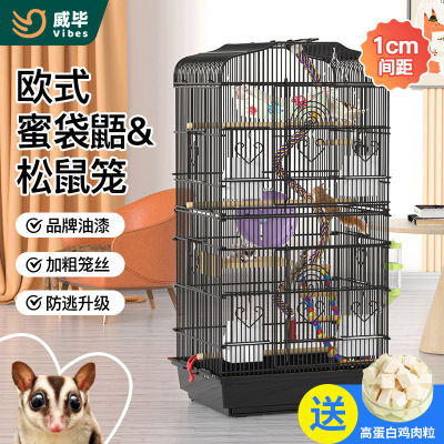 蜜袋鼯松鼠笼子专用防越狱蜜袋鼬龙猫飞鼠花枝鼠笼饲养箱别墅用品