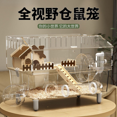大别墅木制仓鼠豪华易清理亚克力