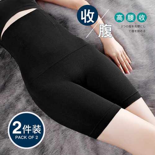 高腰收腹裤女瘦腰紧裤收盆骨美体