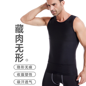 男士束胸收腹背心高弹强力紧身藏肉神器塑身衣三代收肚子束身束腰