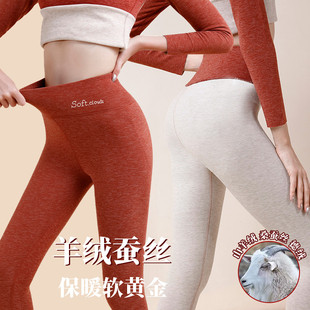 蚕丝德绒无痕羊毛裤加绒加厚保暖裤女校服神器内穿棉毛裤秋裤冬季