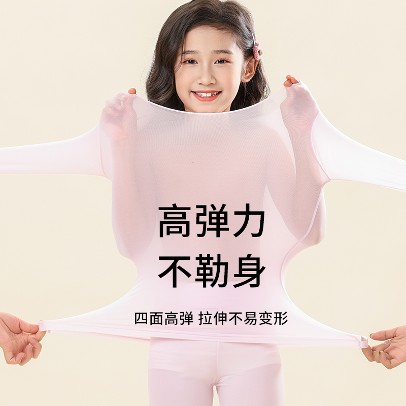 保暖内衣男女发热秋衣秋裤套装儿童冬季睡衣初中生超薄肌底美肤衣