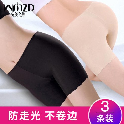 安全可外穿冰丝无痕裤女底裤夏天