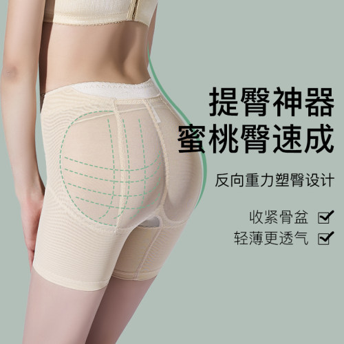 夏季薄款收腹提臀裤神器收胯打底