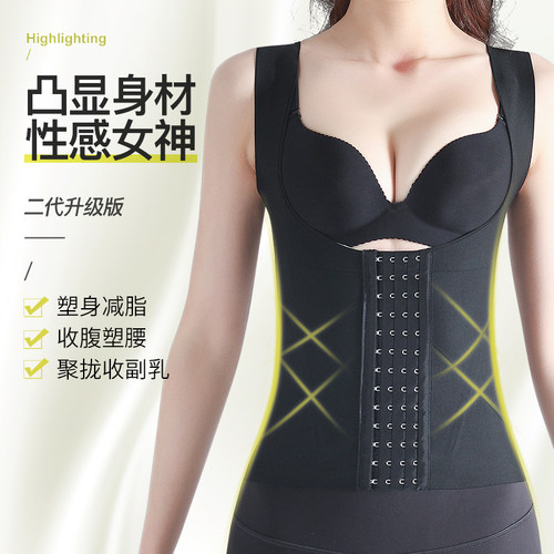 完美之蒂塑身内衣收腹束腰美体