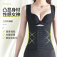 塑身内衣女产后收腹束腰不燃脂上半身紧身背心不瘦身美体上衣塑形