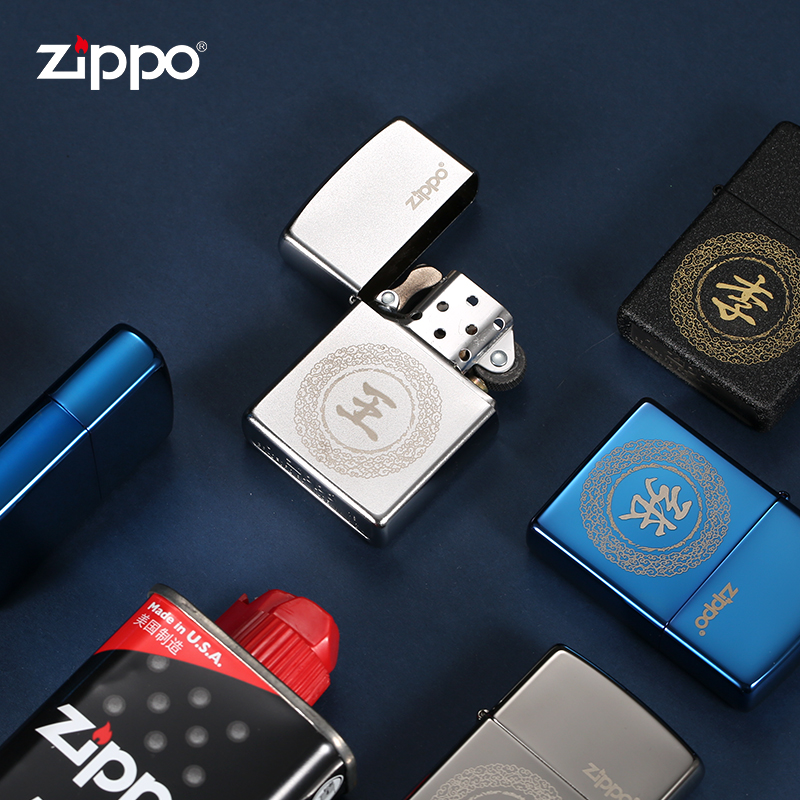 zippo打火机正品磨砂205百家姓定制刻字外壳芝宝官方防风煤油