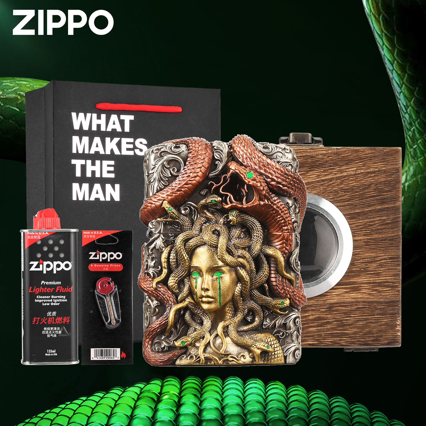 zippo打火机夜光重甲美杜莎