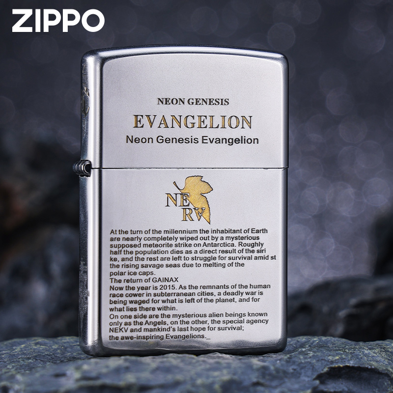 送男友生日礼物zippo打火机正品EVA起源动漫外壳芝宝官方防风