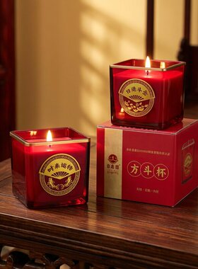 自在园3天方斗杯中式红色方形装饰蜡烛喜庆婚礼乔迁入宅酥油灯