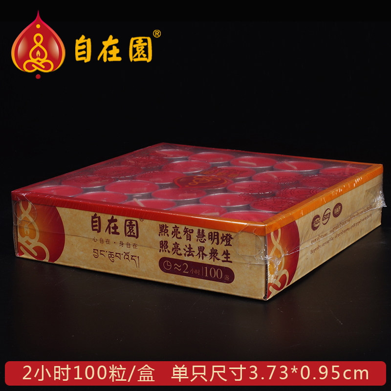 Bougie - Ref 2486779 Image 4