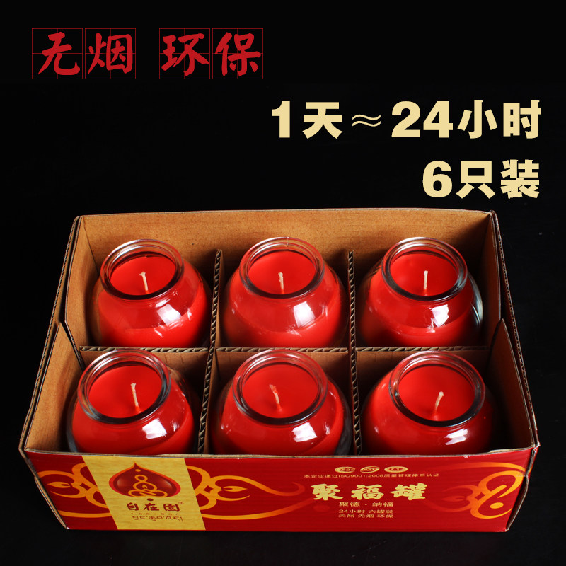 Bougie - Ref 2486789 Image 5