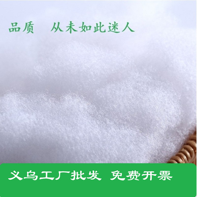 填充棉花pp棉太空手工公仔珍珠棉