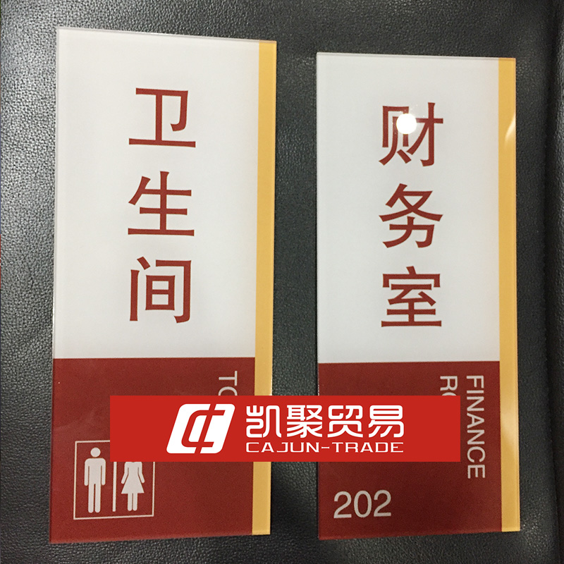 亚克力高档二维码立牌定制