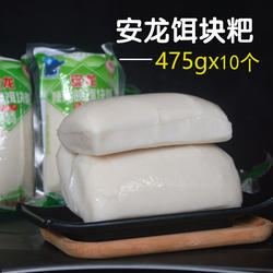 475g*10个安龙饵块粑贵州特产兴义二块粑正宗真空包装炸年糕农家