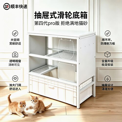 四代pro大号全封闭猫砂盆一体柜置物架三层防外溅猫厕所隔离异味