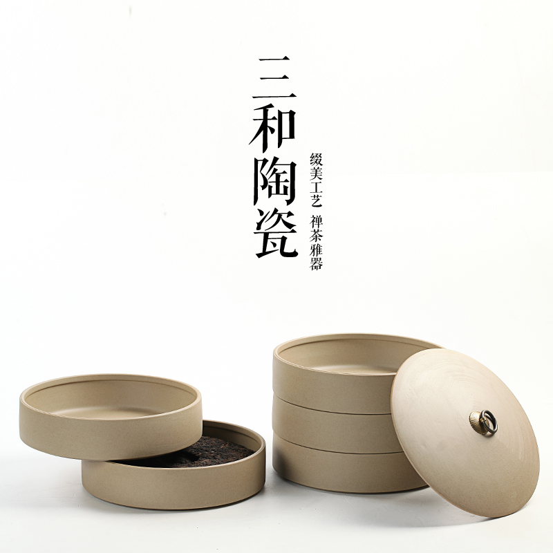 陶瓷分层可叠放大号陶瓷醒茶罐