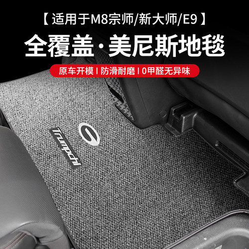 升级加厚绒面，防滑耐磨颗粒底