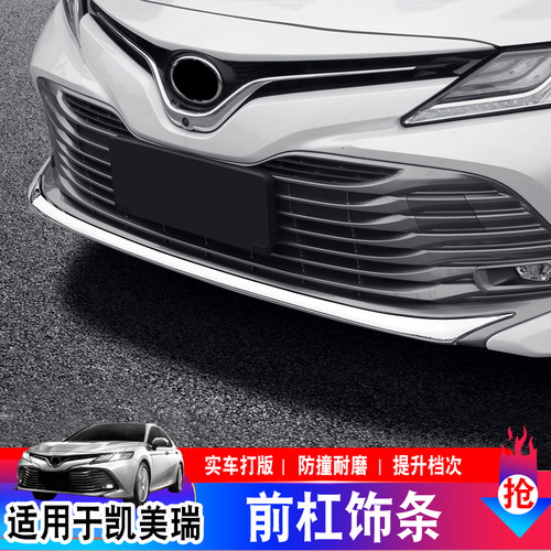 改装饰前铲汽车专用品配件外观