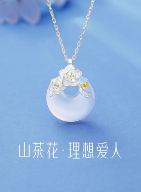 925纯银山茶花玉髓项链女款平安扣吊坠锁骨链潮情人节礼物送女友