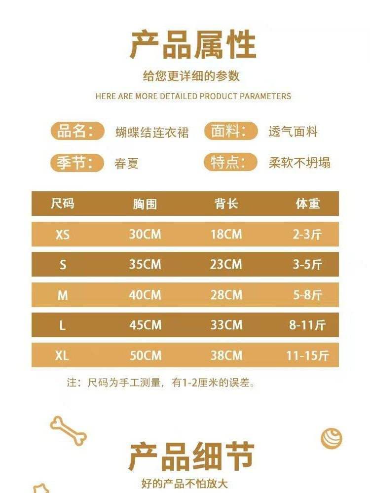 补运费差价链接