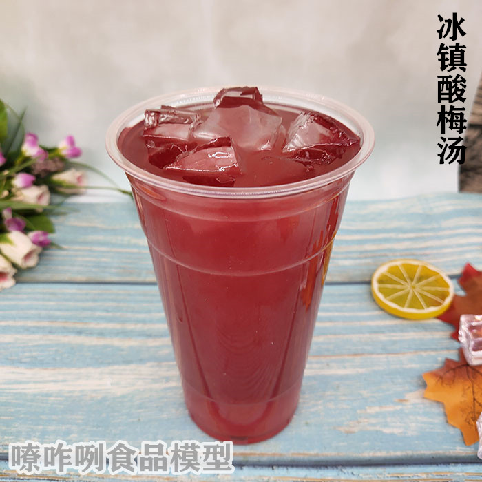 仿真冰镇酸梅汤模型订制花果酒酿桂花冷饮小吃展示样品道具可定制