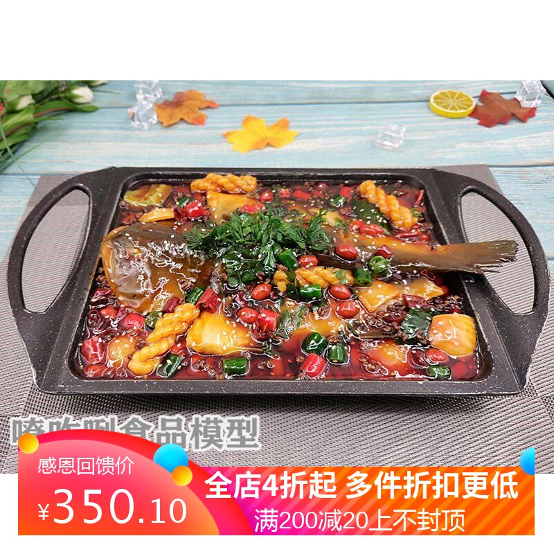 麻辣烤鱼仿真食品模型可定制现货中餐类道具饭店假菜样品摆件拍摄