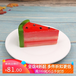 仿真西瓜慕斯普利欧约翰丹尼假蛋糕道具装饰食品模型餐厅展示包邮