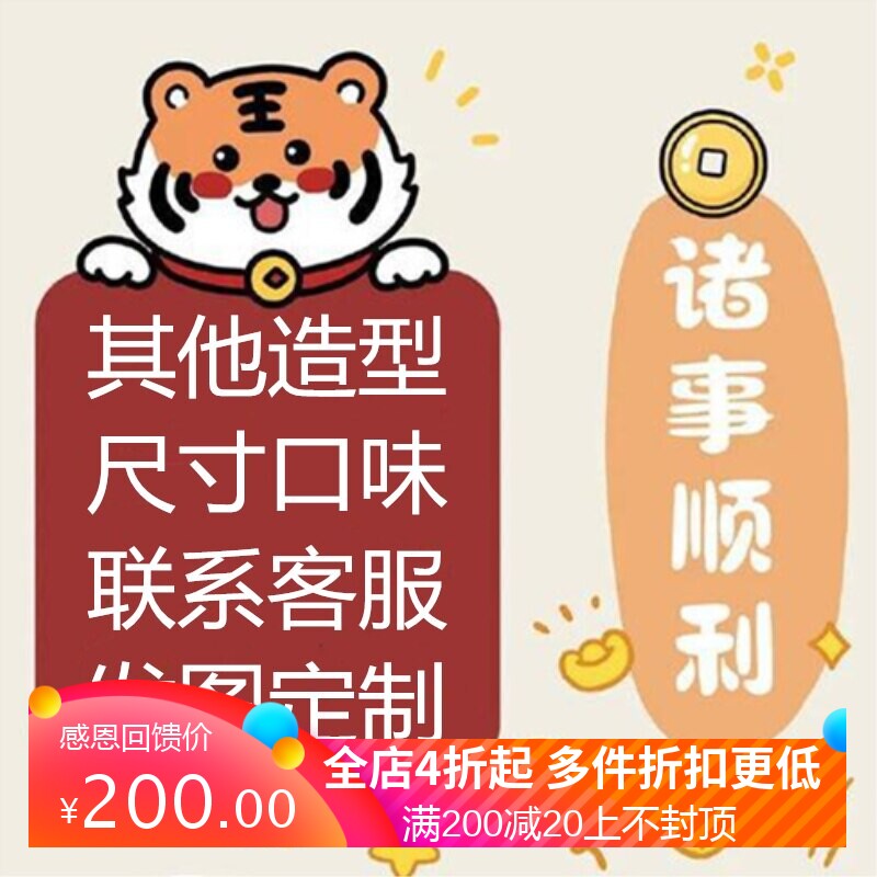定制产品专拍仿真食品水果刨冰雪花冰甜品中西餐火锅模型厂家直销