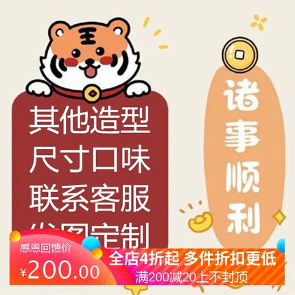 定制产品专拍仿真食品水果刨冰雪花冰甜品中西餐火锅模型厂家直销