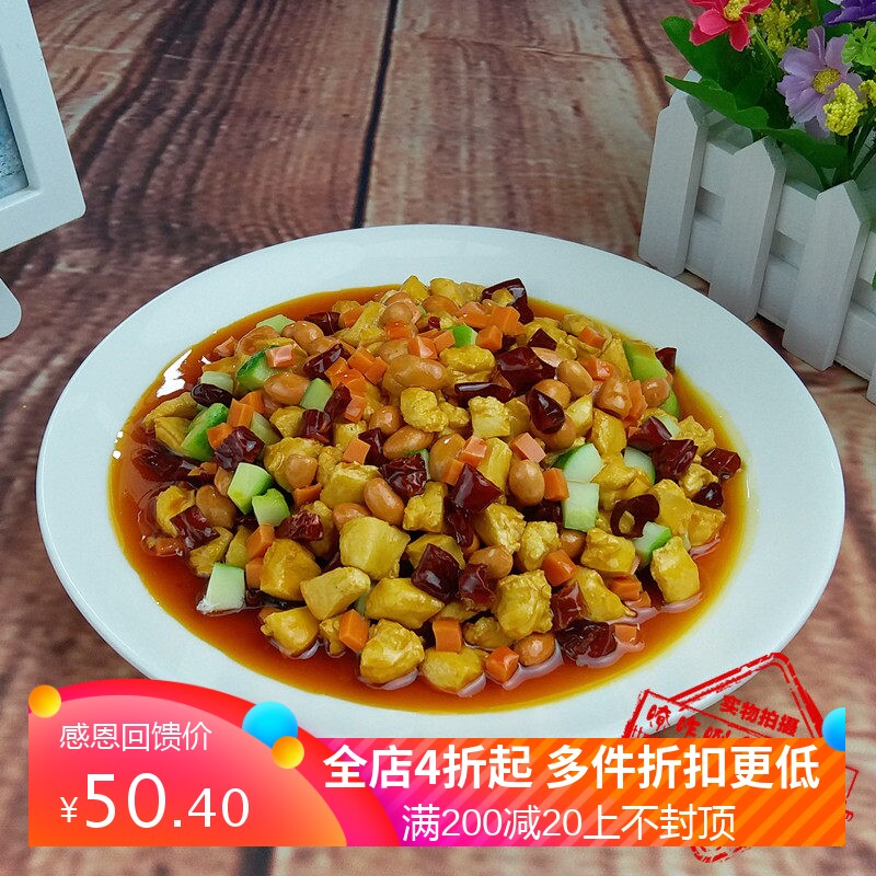 仿真食品中餐炒菜假菜肴川菜宫保鸡丁树脂模具模型拍摄展示道具菜