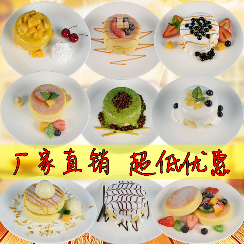 仿真树脂可水洗模型定制甜品包邮