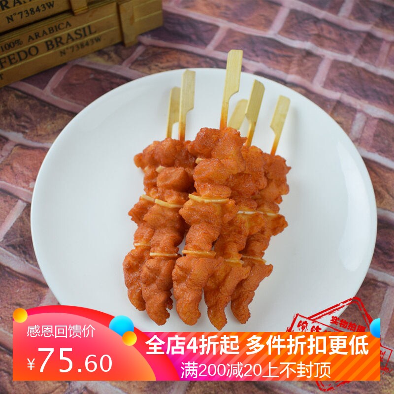 仿真小吃骨肉相连模型食品装饰模具展示菜模中餐肉串样品厂家定制