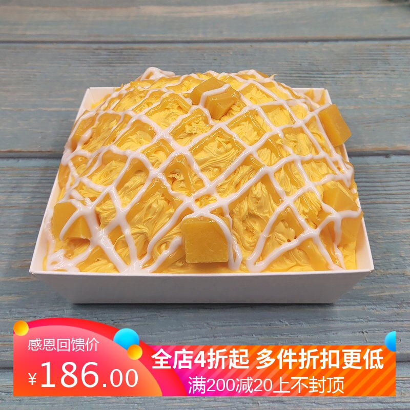 仿真韩国草莓芒果绵绵冰沙冰模型食品雪花冰道具甜品刨冰小吃假菜