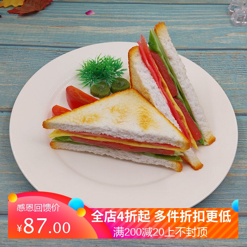 仿真三明治面包生菜模型定制漫咖啡三文治BL火腿鸡蛋培根西餐样品
