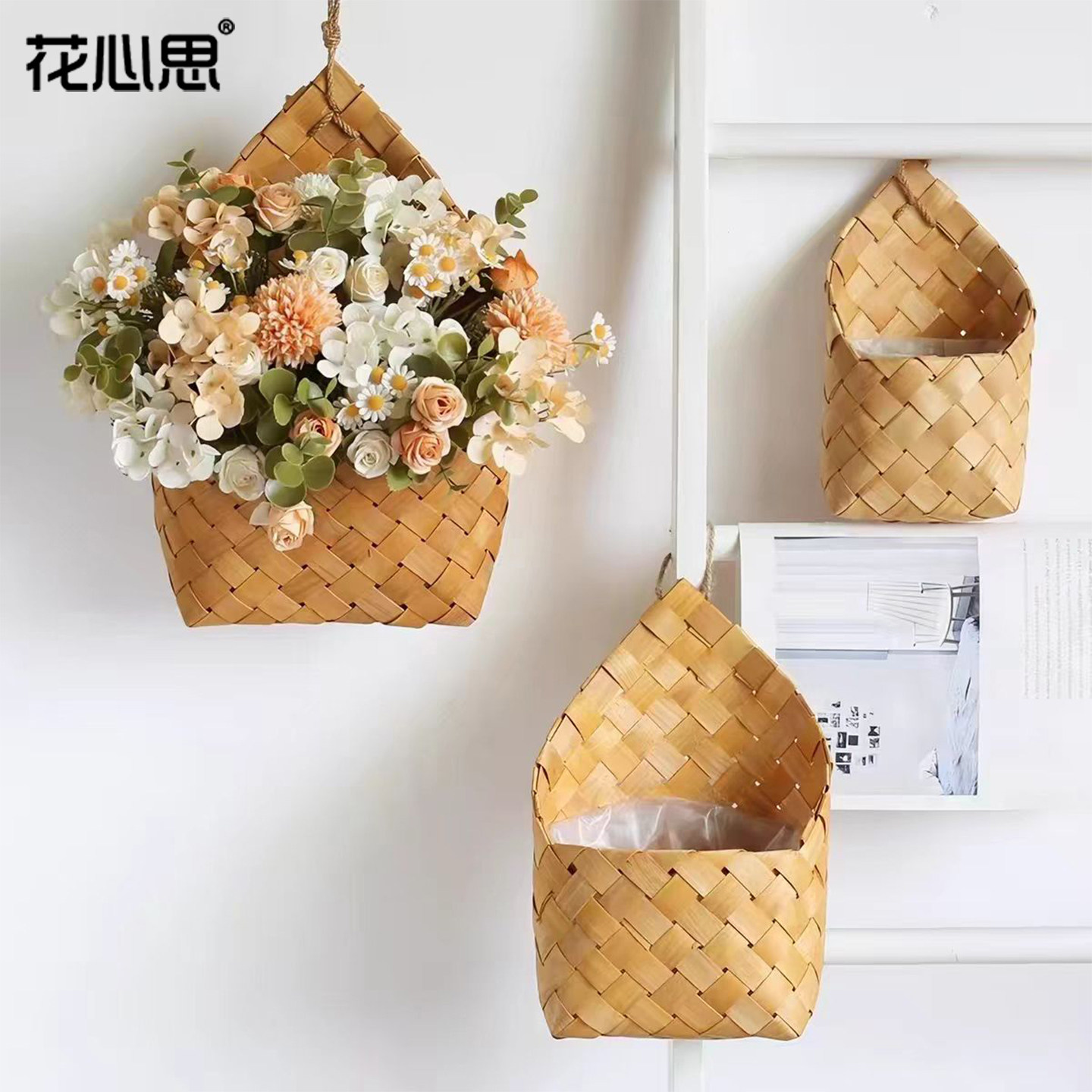 花心思壁挂花篮田园风花盒插花编织吊篮装饰鲜花DIY材料花艺资材