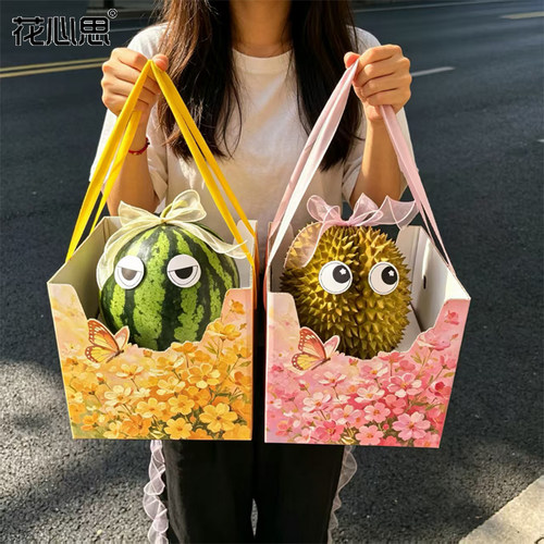 花心思榴莲西瓜水果花盒