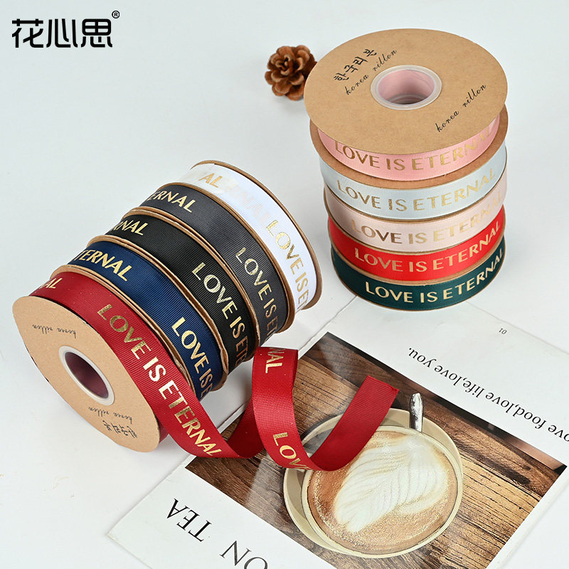 花心思花束烫金螺纹丝带