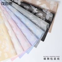 花心思蝴蝶系列鲜花包装纸花艺蝶舞包花纸防水果冻膜花束材料用品