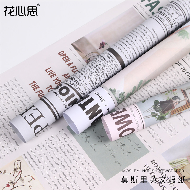 花心思复古英文报纸包装材料礼品